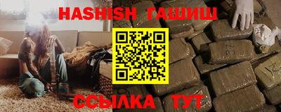 амфетамин Лесосибирск