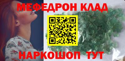 прущие крисы Ливны