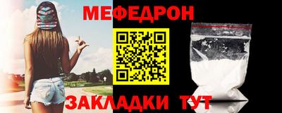 прущие крисы Ливны
