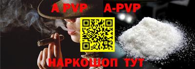 прущие крисы Ливны