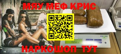 амфетамин Лесосибирск