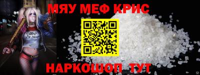 МДМА Ликино-Дулёво