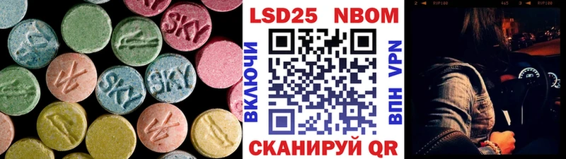 LSD-25 экстази кислота  mega ССЫЛКА  маркетплейс клад  купить  цена  Елабуга 