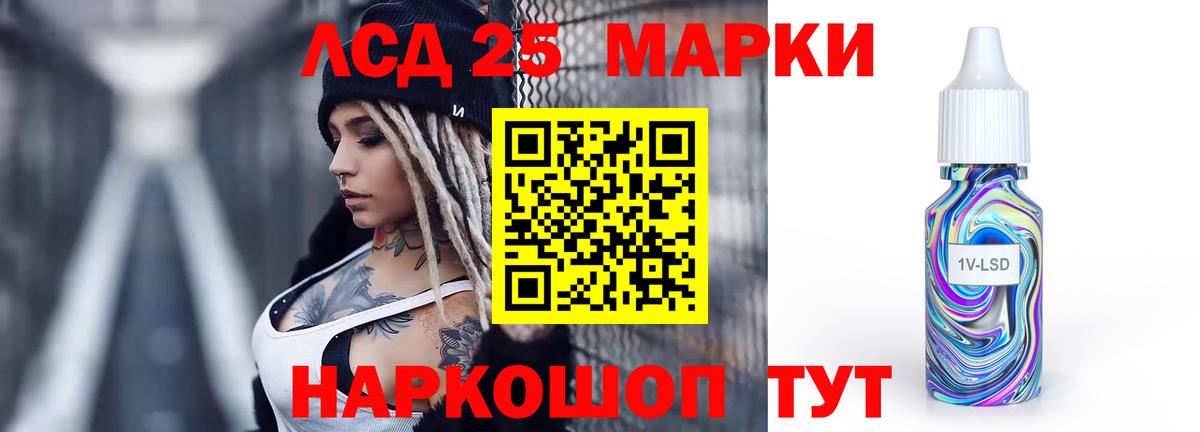 Елабуга  ЛСД экстази ecstasy  Вход с VPN  mega tor  Лсд 25 экстази кислота  Лсд 25 экстази 