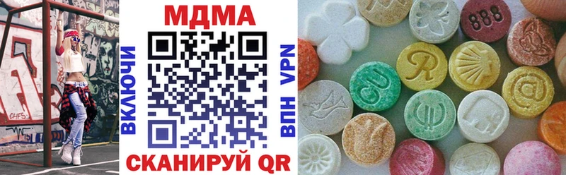 MDMA crystal  Елабуга 