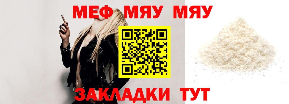 МЕФ  Елабуга