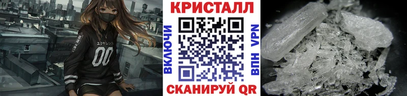 Метамфетамин Methamphetamine купить наркотики цена Елабуга