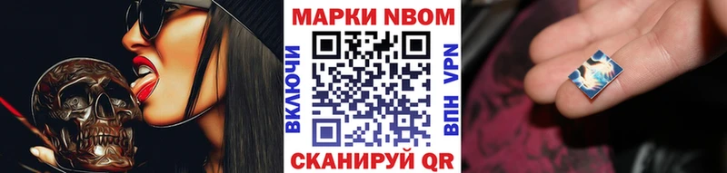 Наркотические марки 1,8мг  ОМГ ОМГ ссылка  Елабуга 