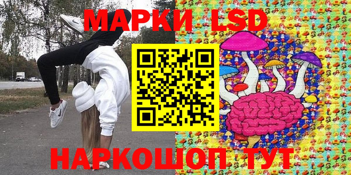 Марки 25I-NBOMe 1,8мг  Вход с VPN  Елабуга 