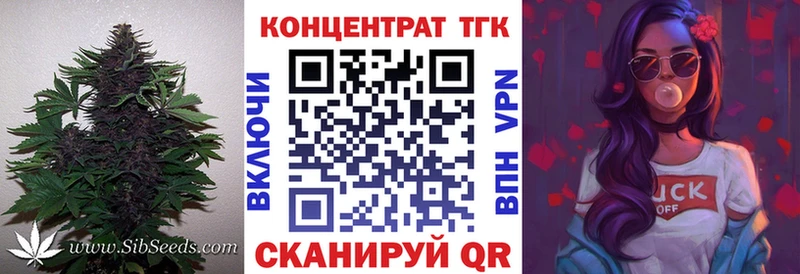 ТГК вейп с тгк  Елабуга 