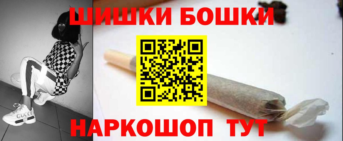 Конопля LSD WEED  Вход с VPN  Елабуга  Бошки Шишки Amnesia  Бошки Шишки White Widow 